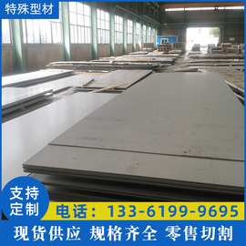 厂家现货GH3044高温合金棒GH3044高温合金板材棒材 无缝管