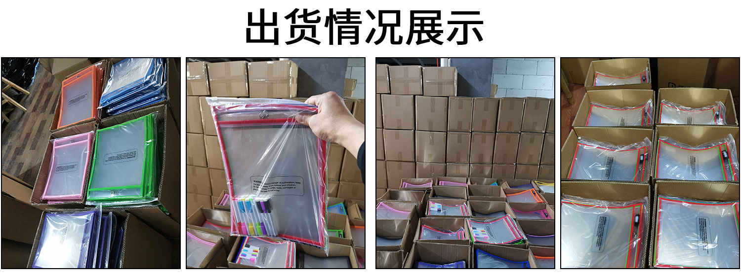 出货图大货-干擦袋