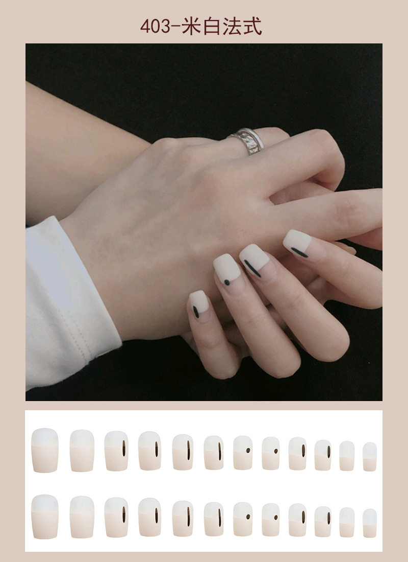 403-米白法式