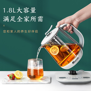 容声养生壶全自动加厚玻璃花茶壶多功能家用电热烧水壶迷你煮茶器