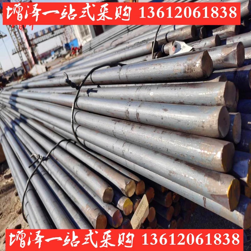 供应《S235J2圆钢》欧标圆钢 钢棒 steel bar