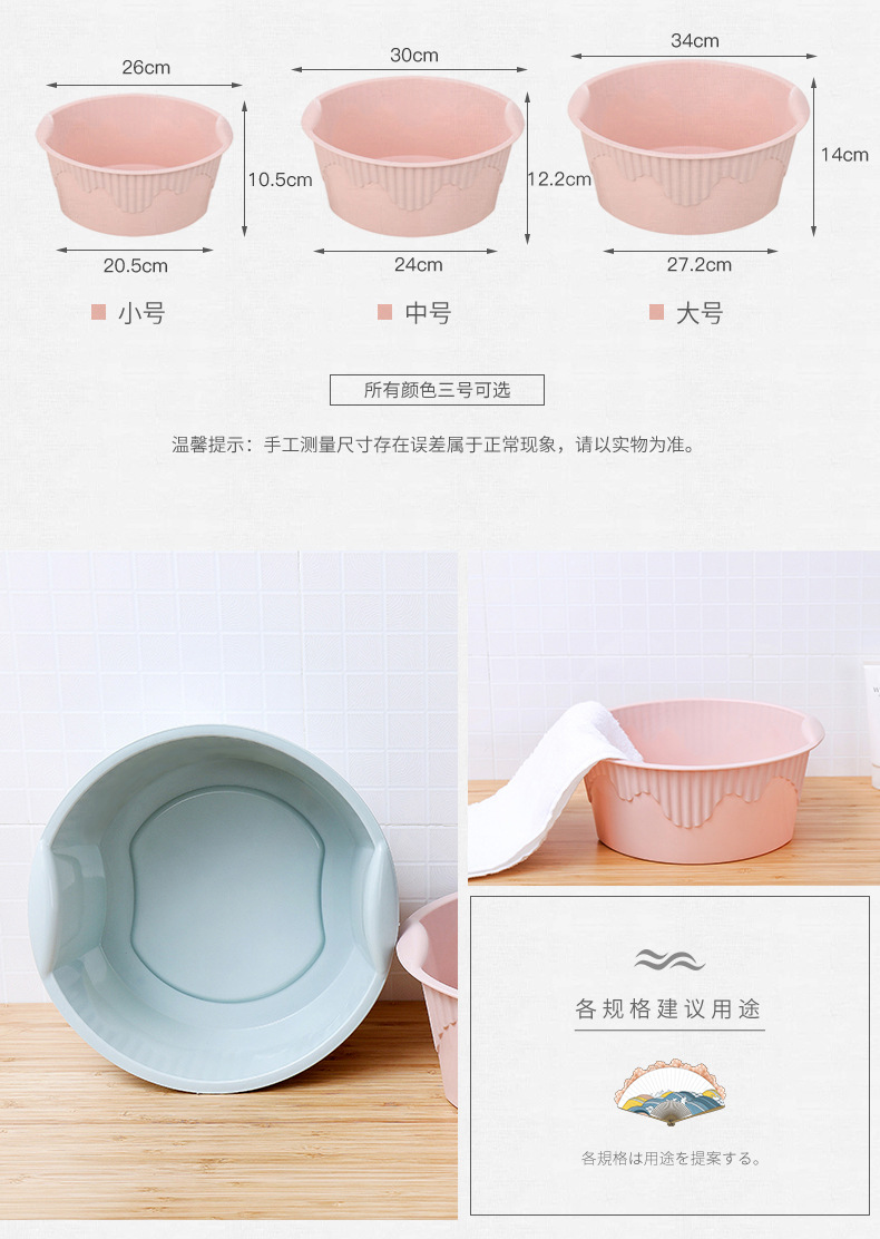 洛可可婴儿小脸盆 家用塑料脸盆 加厚宝宝洗脸盆