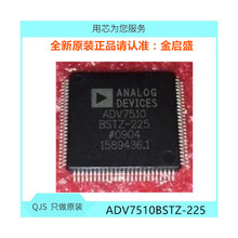 ȫ�� ADV7510 ADV7510BSTZ-225  ��ɫHDMI1.3�l��C BOM�����