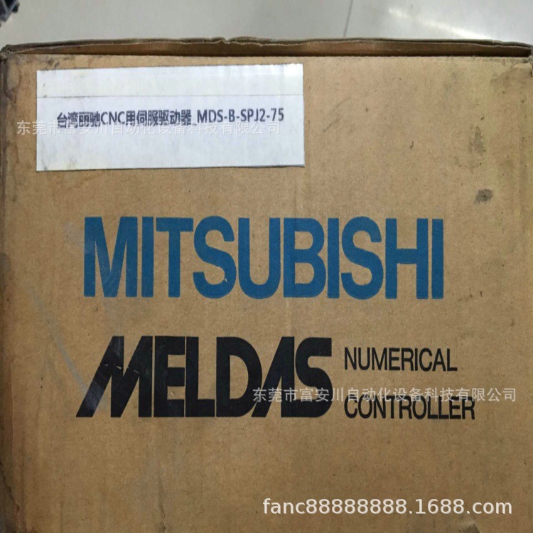 三菱驱动器 MDS-B-SPJ2-75 全新原装正品 实拍议价