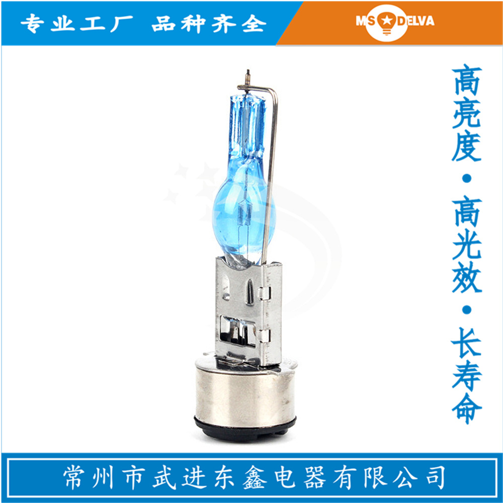 摩托车灯泡