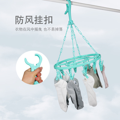 厂家直销多功能方形防风折叠晒衣架 16头袜子晾衣架 彩色晾晒架