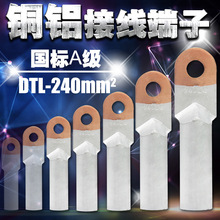 240ƽ���~�X���� �Ӿ����� DTL-240MM �~�X�� �X�����^ ��|���^