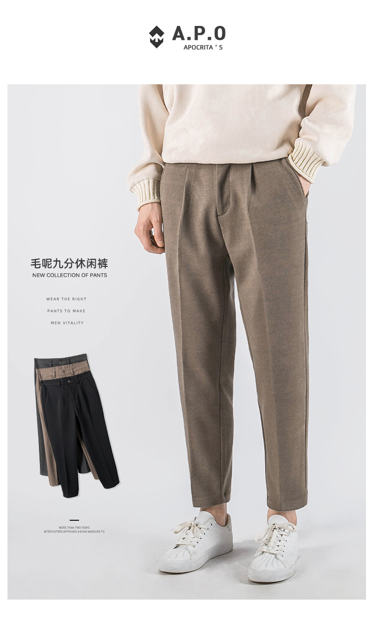 毛呢九分裤_01.jpg