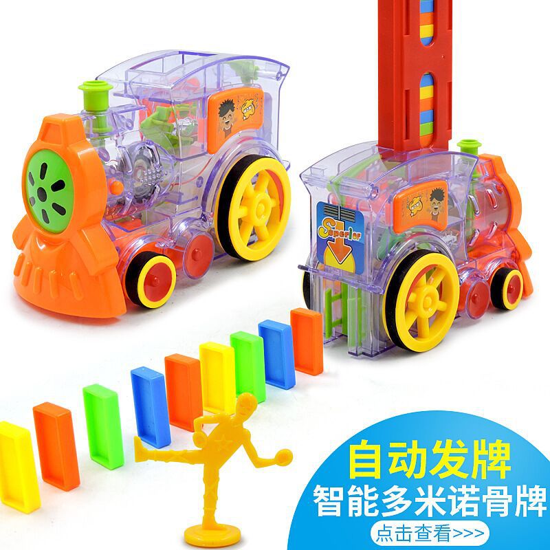 Same item Domino transparent puddle jumper DIY Electric automatic Licensing 80PCS Variety Blocks toy