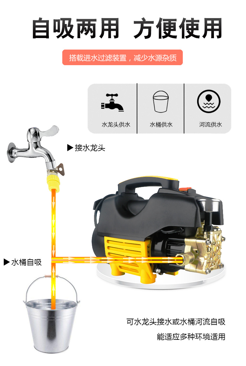 14自吸两用.jpg
