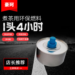 ���ۺ�����180��1�^4�sȼ230���R�h��ȼ�ϲ��Ơt�����ͼӟ�ȼ����
