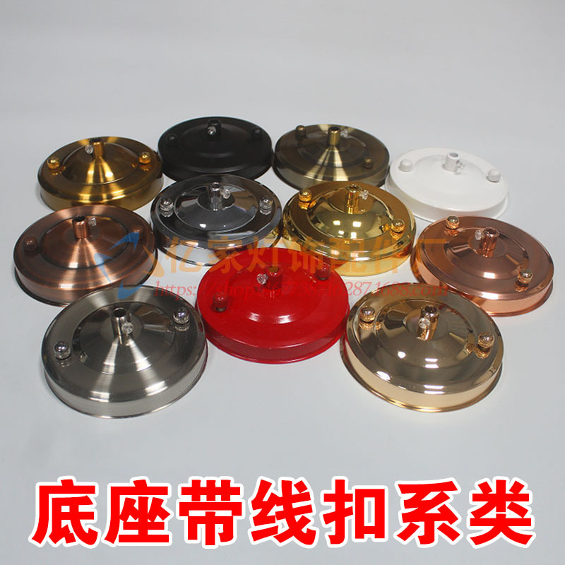 Colgante gancho colgante anillo placa de techo jaula de pájaros linterna gancho de hierro disco comedor lámpara de techo soporte de la lámpara de iluminación accesorios de la lámpara