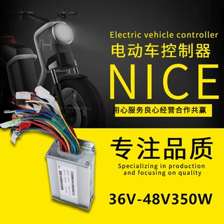 厂家直销 电动车控制器36v-48v350w直流无刷电动自行车通用可定制