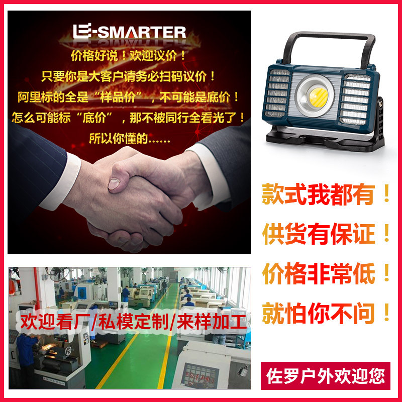 Проектор звездного неба E-smarter W776A