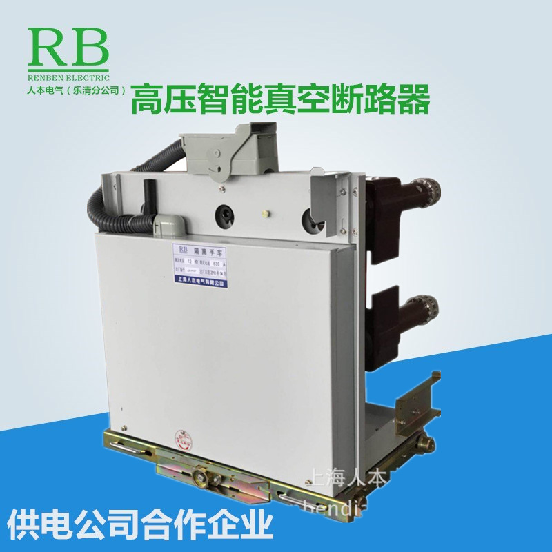 KYN28-12GL 10KV隔离手车 PT手车 隔离开关手车