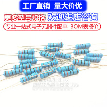 2W 1% 120R 插件金属膜电阻 2W 精度1% 阻值 120R（20个）