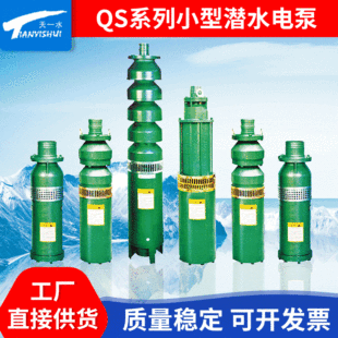 �S�ҹ���QSϵ��С�͝�ˮ늱� �T�F��Ȫ���̝�ˮ�ìF؛�N�� ��Ȫ��