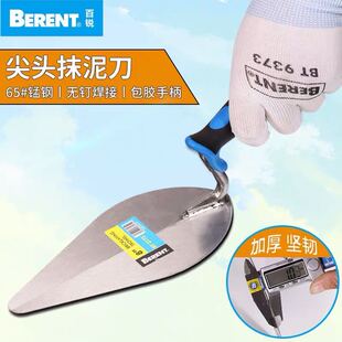 Bai Rui Wholesale Gray Spoon Trowel Polishing Knife Mason Construction Putty Knife Trowel Scraper Brick Knife Shovel