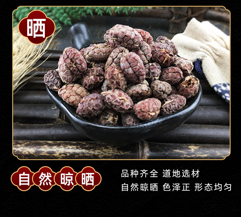 Sha Ren Mi Dried Amomum Fruit Kernels Culinary Spice for Hot Pot Braised Meat and Marinades 500g quality and texture