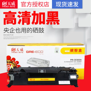 ���� CE505A���� �����b������ HP LaserJet P2035/2050/2055��ɫ