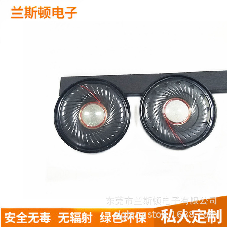 goods in stock headset horn speaker 40MM unit Bass headset horn