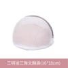 Sandwich triangle bra bag 16*18
