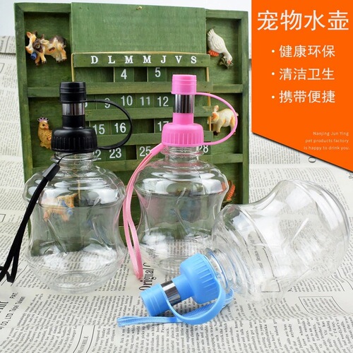 Portable small pet drinking fountain for cats and dogs, outdoor travel kettle with hook for drinking water bottles