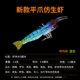 Artificial Soft Shrimp Lures  Sand Shrimp baits bass trout Fresh Water Fishing Lure