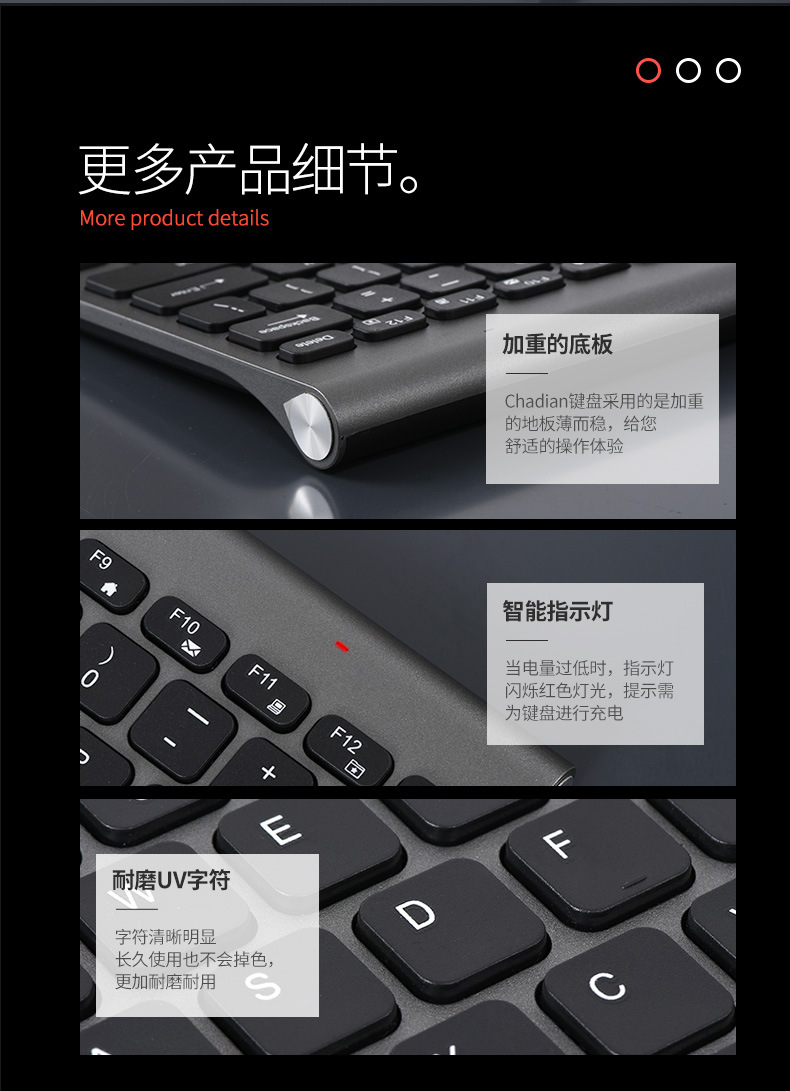 鼠标键盘详情-xiug_12