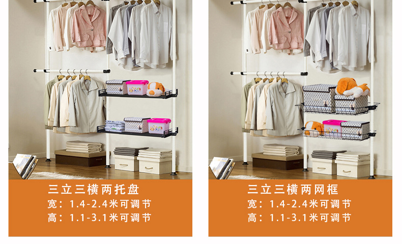 简易衣柜白花纹台_18