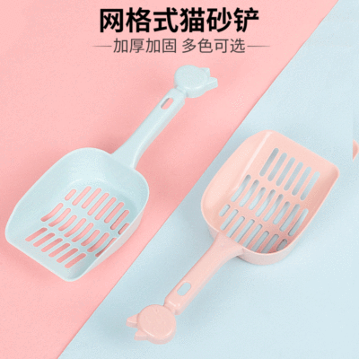 厂家批发新加厚小猫柄网格式猫砂铲子马卡龙色宠物猫砂铲猫咪用品|ru