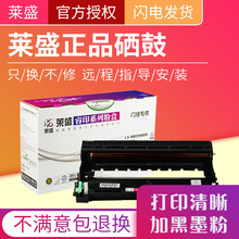 ��ʢ2250���� �����ֵ�7470 7360 DCP-7060D 7065 7057 7860 �ۺ�