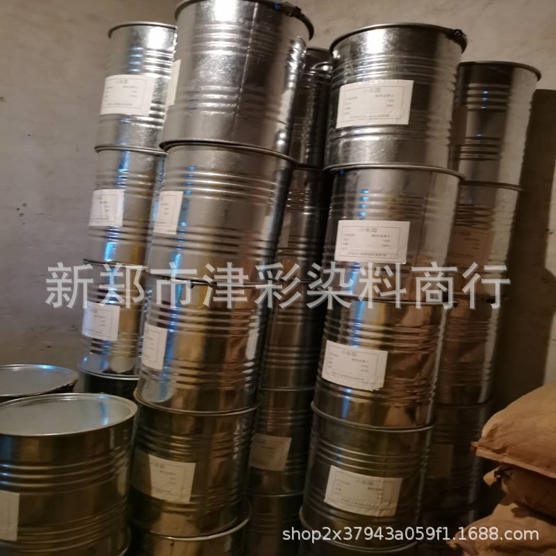 库存染料桶_副本