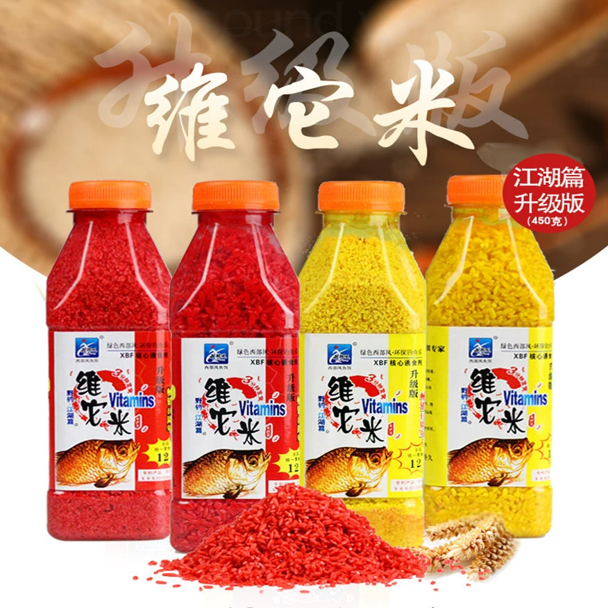 Vitamin rice 450g дикий удобный карп старый банк ферментированный низ рисовая приманка водотрубный приманка добавление прикорма