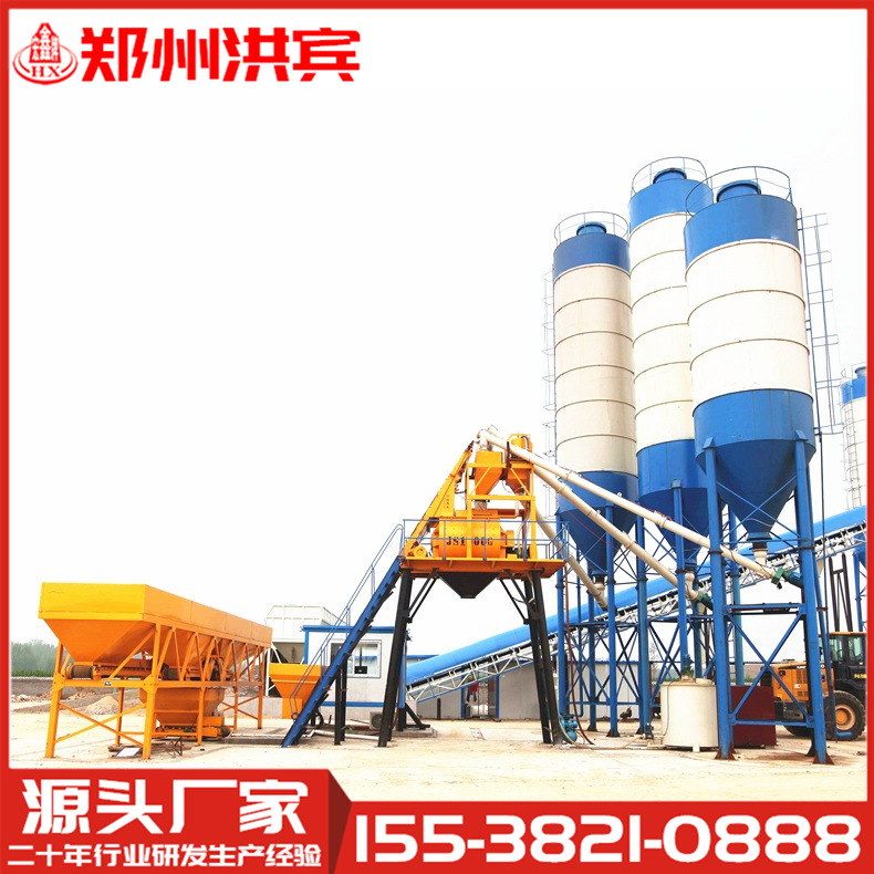 50搅拌站 50搅拌站价格 时产50方混凝土搅拌站厂家直销