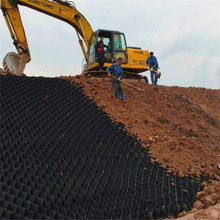 山体滑坡固土蜂巢土工格室支撑管道路软路基独立墙加固斜坡绿化网