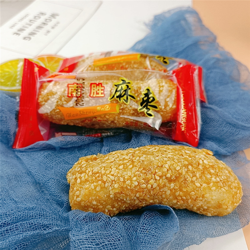 平和南胜麻枣麻佬福建闽南特产小吃传统糕点茶点年货麻粩怀旧零食-阿里巴巴
