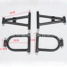 DIY四轮摩托车改装配件小牛沙滩车摇臂 前悬挂摆臂总成车架固定