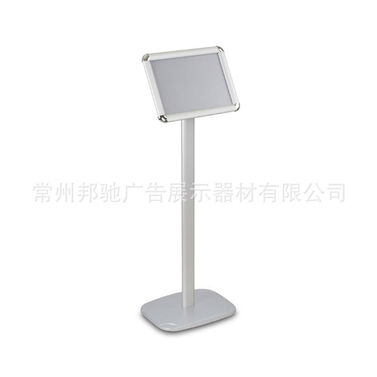 A3 A4 立牌方底盘 铝合金 4S店专用指示牌 不可调节 可调节