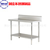 stainless steel workbench Customizable)