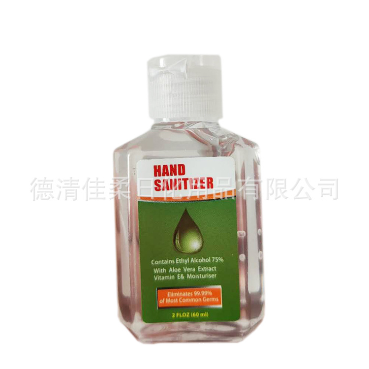 60ml洗手液