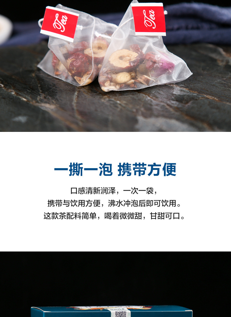 Gan Mai Da Zao Tea Bags with Red Date and Rose Herbal Blend 100g Box preparation