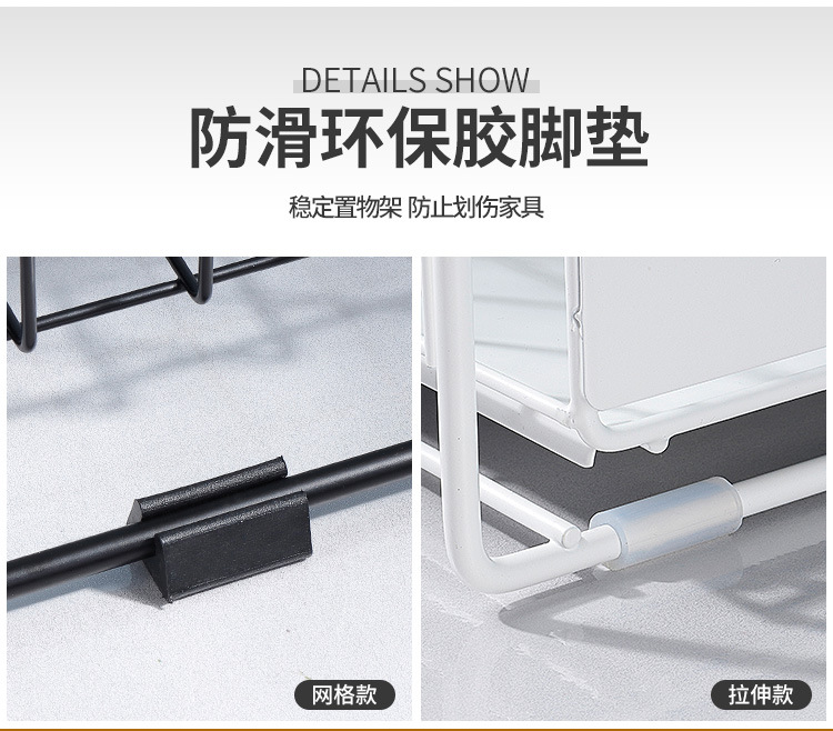 20201008下水槽置物架-1_10