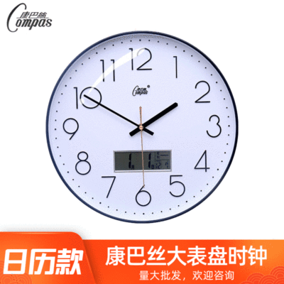 康巴丝日历时钟现货批发现代简约石英挂钟家居客厅静音壁钟钟表