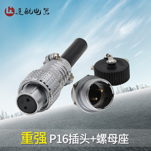 �؏����ղ��^����P16-2о 3 4 5 6 7 9о���ղ�Ӳ���B����16mm