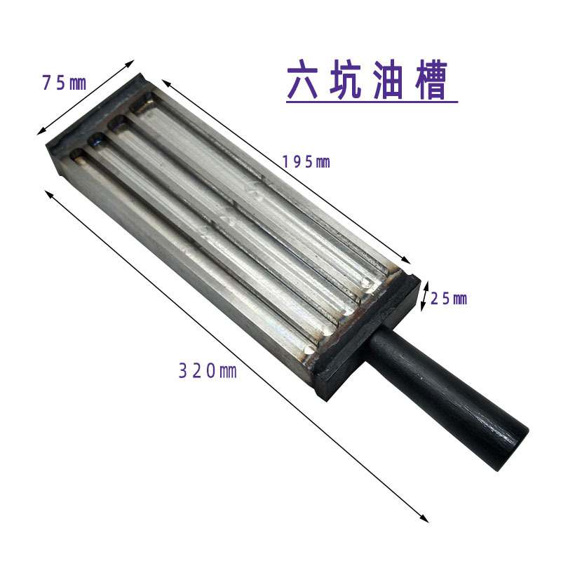 6坑大油槽 长方形油槽 金条 银条油槽 多规格油槽 金银条首饰器材