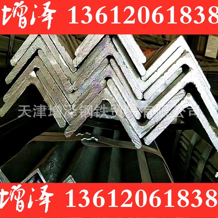 供应莱钢S355NL角钢 S355ML角钢 S355J2角钢 80*80*6