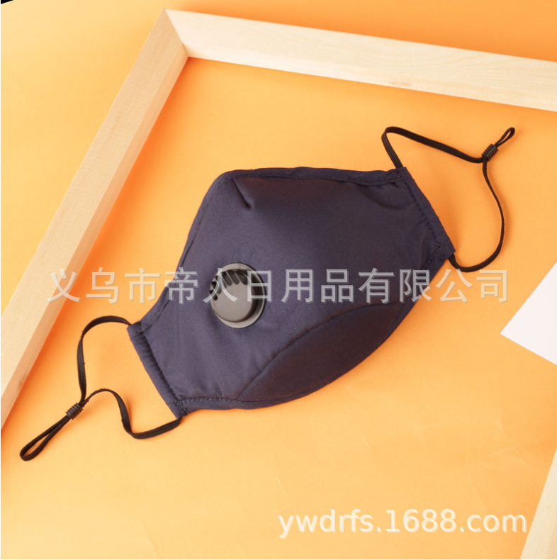 工厂批发棉布口罩  棉布呼吸阀口罩 防尘过滤片可洗纯棉口罩现货