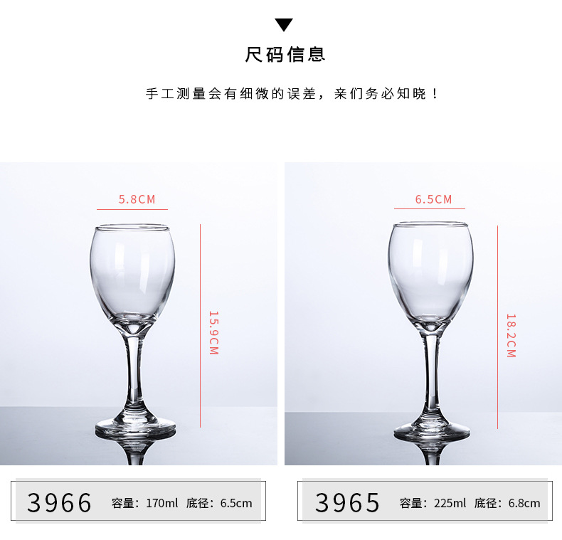 红酒杯1_09.jpg