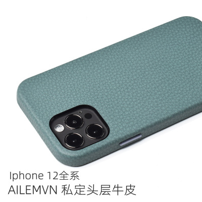 适用于苹果12真皮手机壳12Promax牛皮套全包手机套真皮12max新款|ms